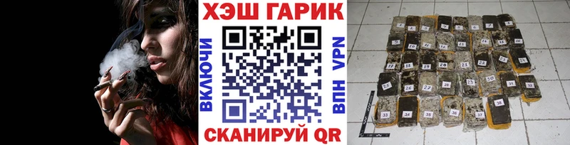 Магазины продажи наркотиков Нея БУТИРАТ Меф APVP Бошки Шишки ГАШ COCAIN