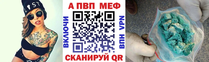 Alpha PVP СК  Нея 