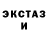 АМФЕТАМИН Розовый dat dar