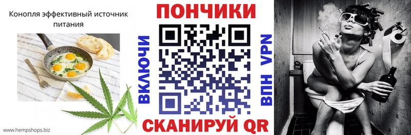 где купить наркоту  ссылка на мегу вход  Cannafood марихуана  Нея 