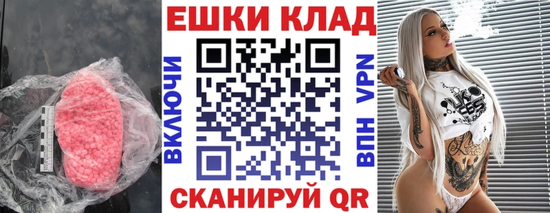 ЭКСТАЗИ бентли  Нея 