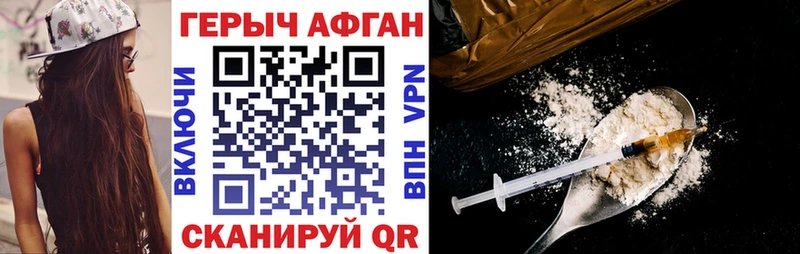 магазин продажи наркотиков  Нея  ГЕРОИН гречка 