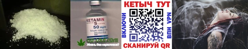 Кетамин ketamine  Нея 