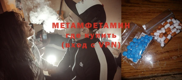 прущие крисы Навашино