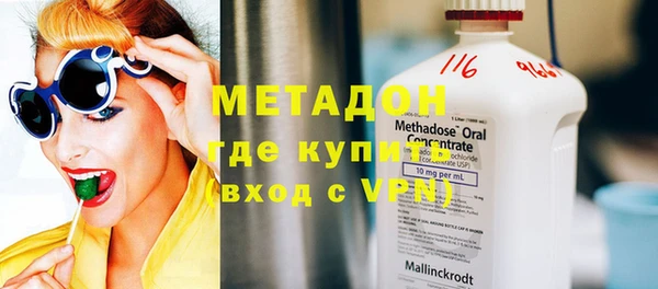 амфетамин Наволоки