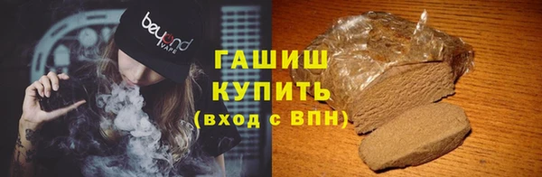 амфетамин Наволоки