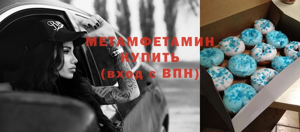прущие крисы Навашино