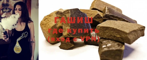 ALPHA PVP Михайлов