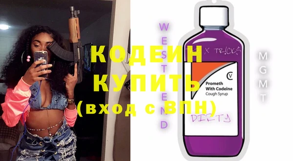 а пвп мука Михайловск
