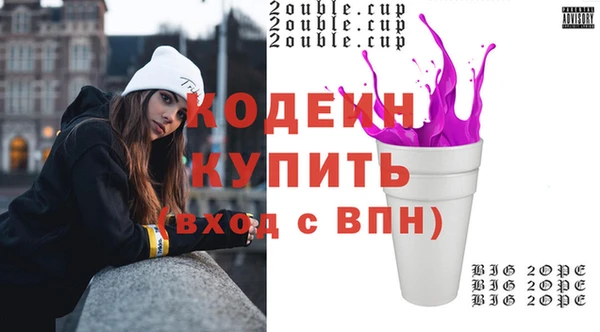 альфа пвп VHQ Надым