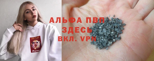 альфа пвп VHQ Надым