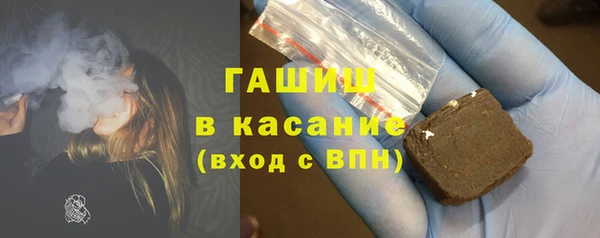 альфа пвп VHQ Надым