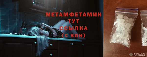 ALPHA PVP Михайлов