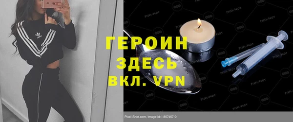 ALPHA PVP Михайлов