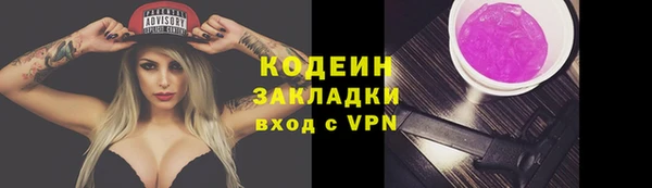 амфетамин Наволоки