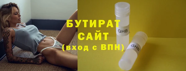 амфетамин Наволоки
