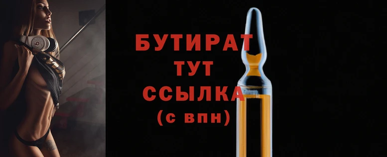 амфетамин Наволоки
