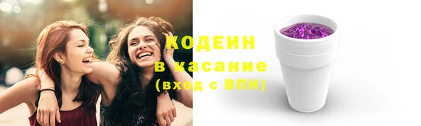 альфа пвп VHQ Надым