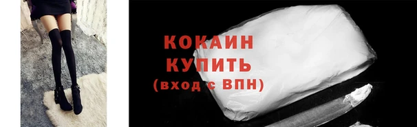амфетамин Наволоки