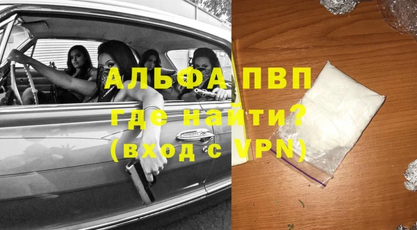 а пвп мука Михайловск