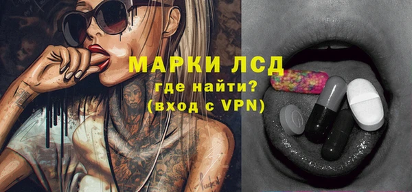 альфа пвп VHQ Надым