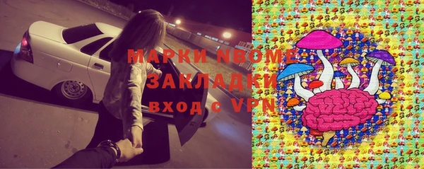 амфетамин Наволоки