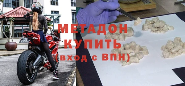 альфа пвп VHQ Надым