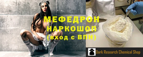 амфетамин Наволоки