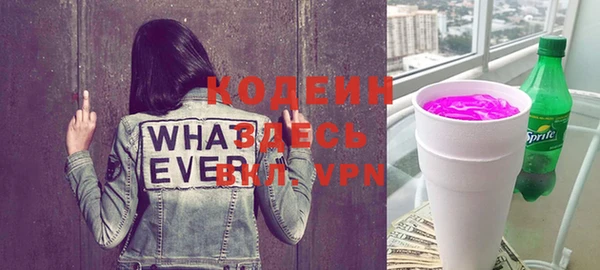 альфа пвп VHQ Надым