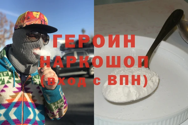 альфа пвп VHQ Надым