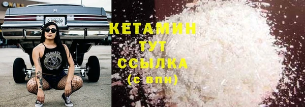 амфетамин Наволоки