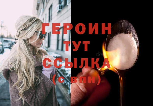 альфа пвп VHQ Надым