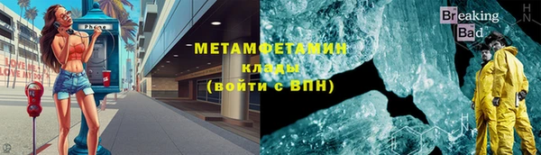прущие крисы Навашино