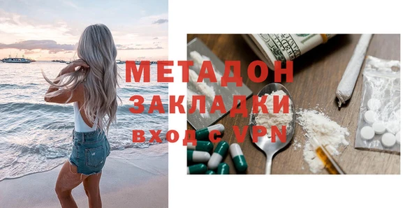 амфетамин Наволоки