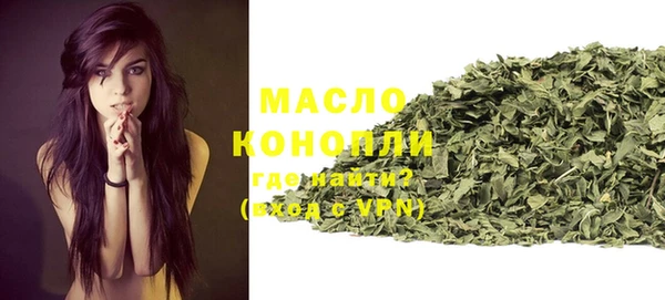 амфетамин Наволоки