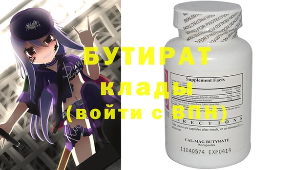 прущие крисы Навашино