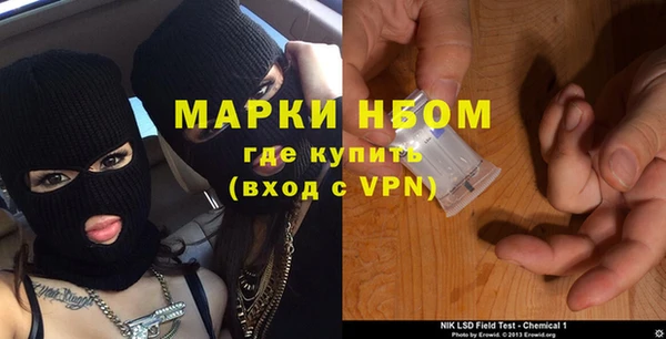 альфа пвп VHQ Надым
