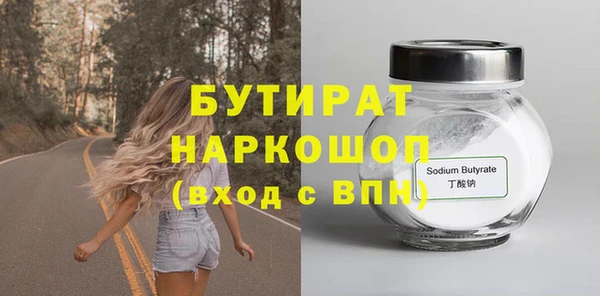 амфетамин Наволоки