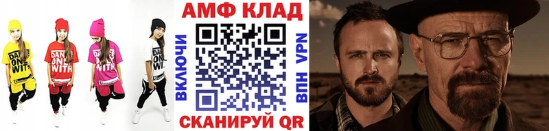Первитин винт  даркнет сайт  Нея 