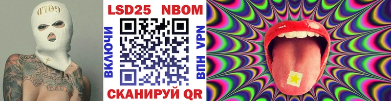 цены наркотик  Нея  Марки N-bome 1,8мг 