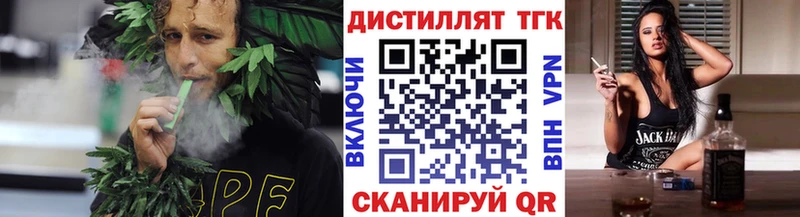 ТГК Wax  продажа наркотиков  Нея 